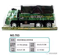 Inertial military truck toys special forces military trucks materials special vehicles toys