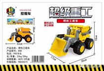 Inertial Super Heavy Dump Truck Bulldozer Two-in-One Inertial Sliding Truck Toys