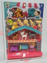 Pet Toy New Pet Park Children Fun Kitty Pets House Cute Kitty to heal small animals