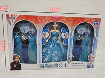 Suit Fashion Ice Princess Swapped Dolls twelve Joint Events Suit Gift Girl Toys