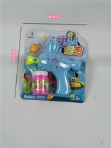 Inertia No Battery Blowing Bubbles New Inertia Bubble Water Toys Outdoor Transportation Leisure Traditional Toys