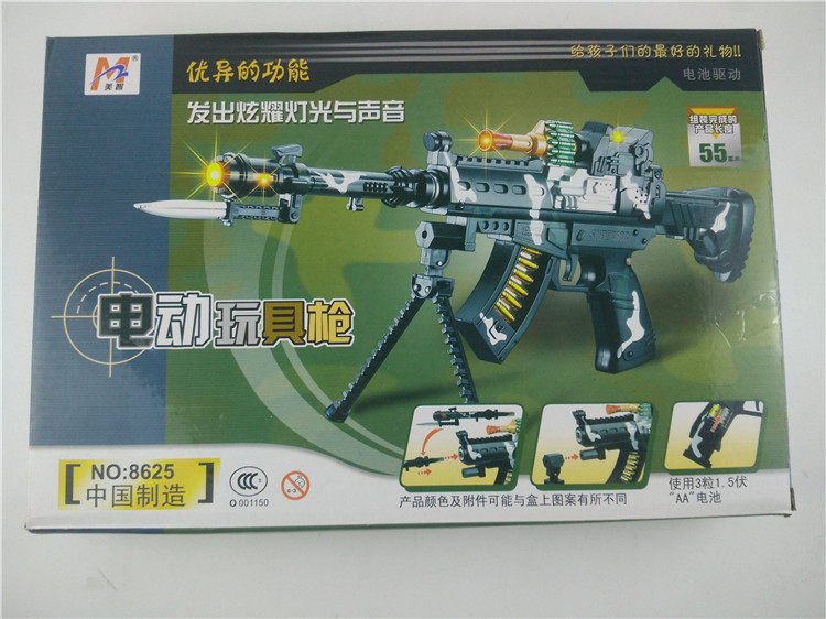 Electric Toy Assault Rifle Toy 8625 Electric Toy Gun Submachine Gun Toy