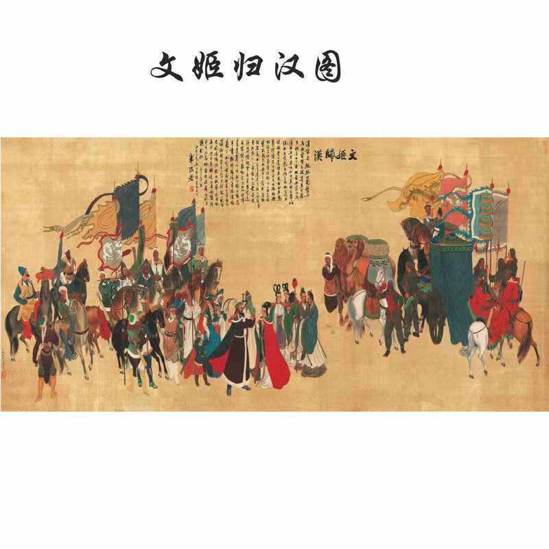 文姬归汉图- Top 100件文姬归汉图- 2026年6月更新- 淘宝Taobao｜天猫Tmall
