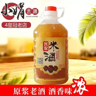Authentic puree Hakka rice wine, glutinous rice wine, farm-brewed sweet rice wine, wine, moon cake rice wine, water wine, mash wine