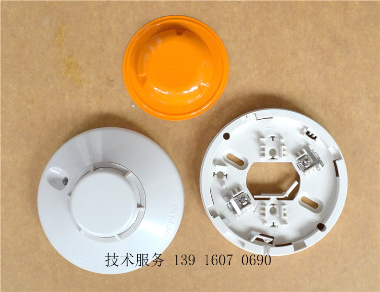 Shengsaier smoke sensor systemsensor point type photoelectric smoke fire detector JTY-GD-ZM992