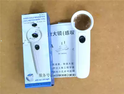 Four Crown 15 times sense magnifying glass MG6B-2 handheld magnifying glass with lamp magnifying glass