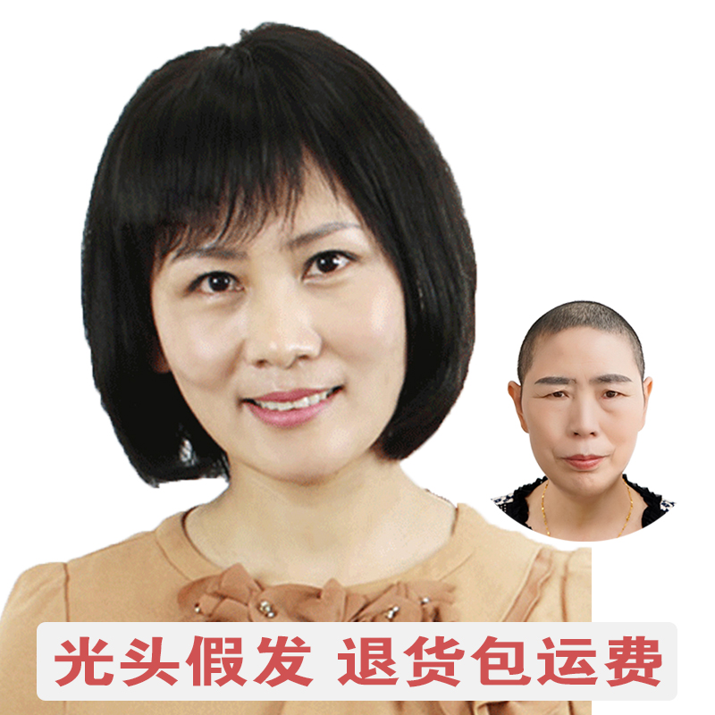 Middle-aged and elderly mothers chemotherapy bald black short hair real hair full real hair wig female short hair full head cover fake hair