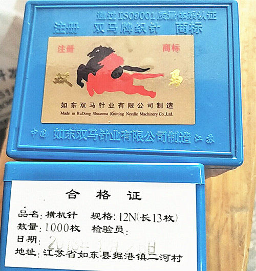 Hand-in-hand woven needle cashmere sweater needle 12-16-pin with paparazzi double madee mask Mask Hook