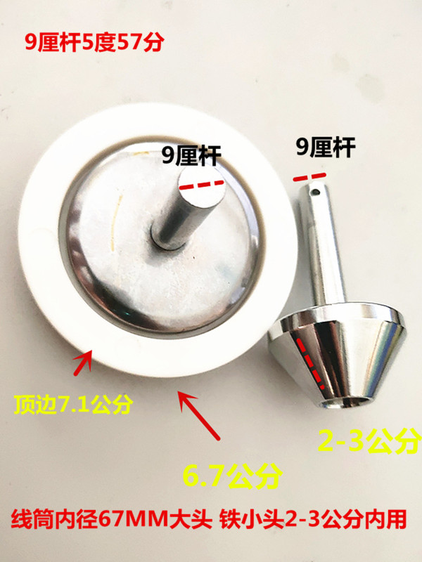  Hair Pouring Machine Accessories Winding Machine Yarn Tube Rubber Head 9mm Rod Plug Capillary Head Yarn Rubber Roller