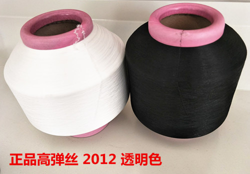 2012 High-Elastic Transparent Black and White Transparent Color 2030 Thick Frame Knit Collar and Cuff Cashmere Sweater Companion