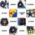 Alien Rubiks Cube Pyramid Mirror Bàn tay thứ tư thứ tư Yongjun Qiyi Mix Set Đồ chơi cho trẻ em mới bắt đầu - Đồ chơi IQ