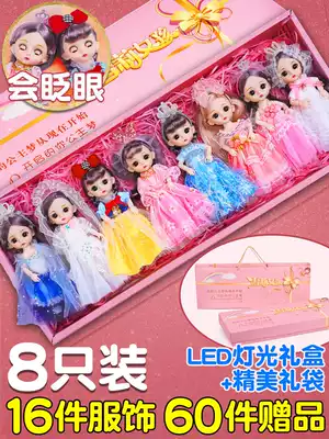 Blink little magic fairy Barbie doll gift set big gift box dress up girl princess simulation children's toys