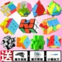 Rubik Cube Cube Set Set Người mới bắt đầu Qiyi Magic Miền Văn hóa Artifact Maple Leaf Chính hãng Rubiks Cube Hot Wheel Toy Gift - Đồ chơi IQ đồ chơi montessori