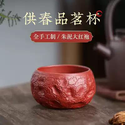Zhengfang Yuan Yixing purple sand Cup Master Cup Cup Tea Cup Cup handmade thin embryo Cup Cup for spring tea cup