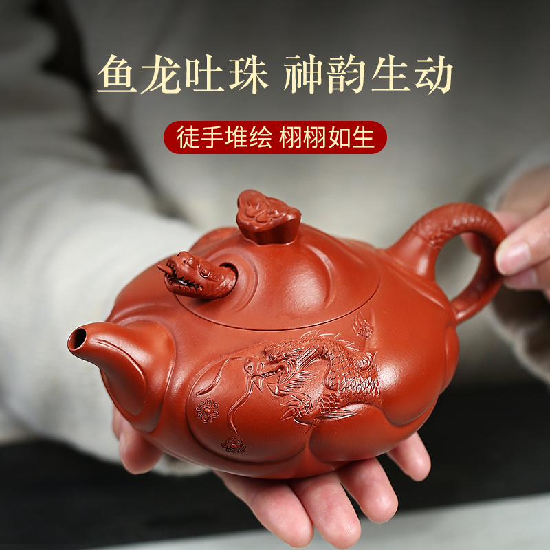 Positive square Yuan Yixing Purple Sand Pot Home Teapot Tea Tea Tea Tea tea Tea Tea Pure Total Handmade Fish Leap Longmenta Fish Culture Dragon Pot Big Pint Pot