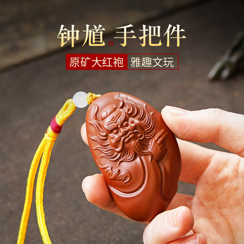 Yixing Purple Sand Original Mine Hand Carving Hand Play pieces of play with men and women with handicraft Zhongku