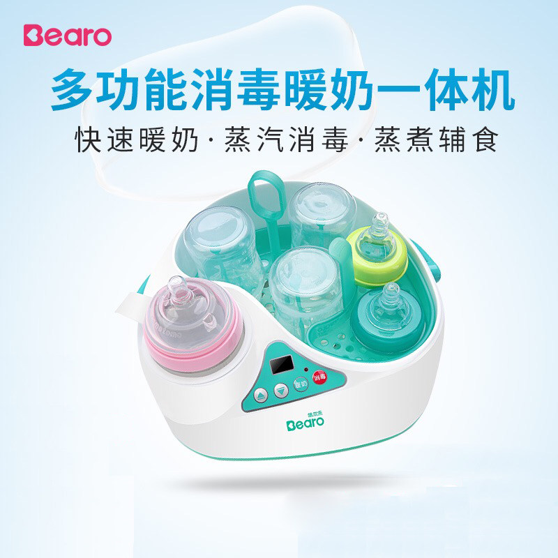Belle Warmer Sterilizer 2-in-1 Baby Smart Heating Bottle Insulation Automatic Thermostat Milk Warmer