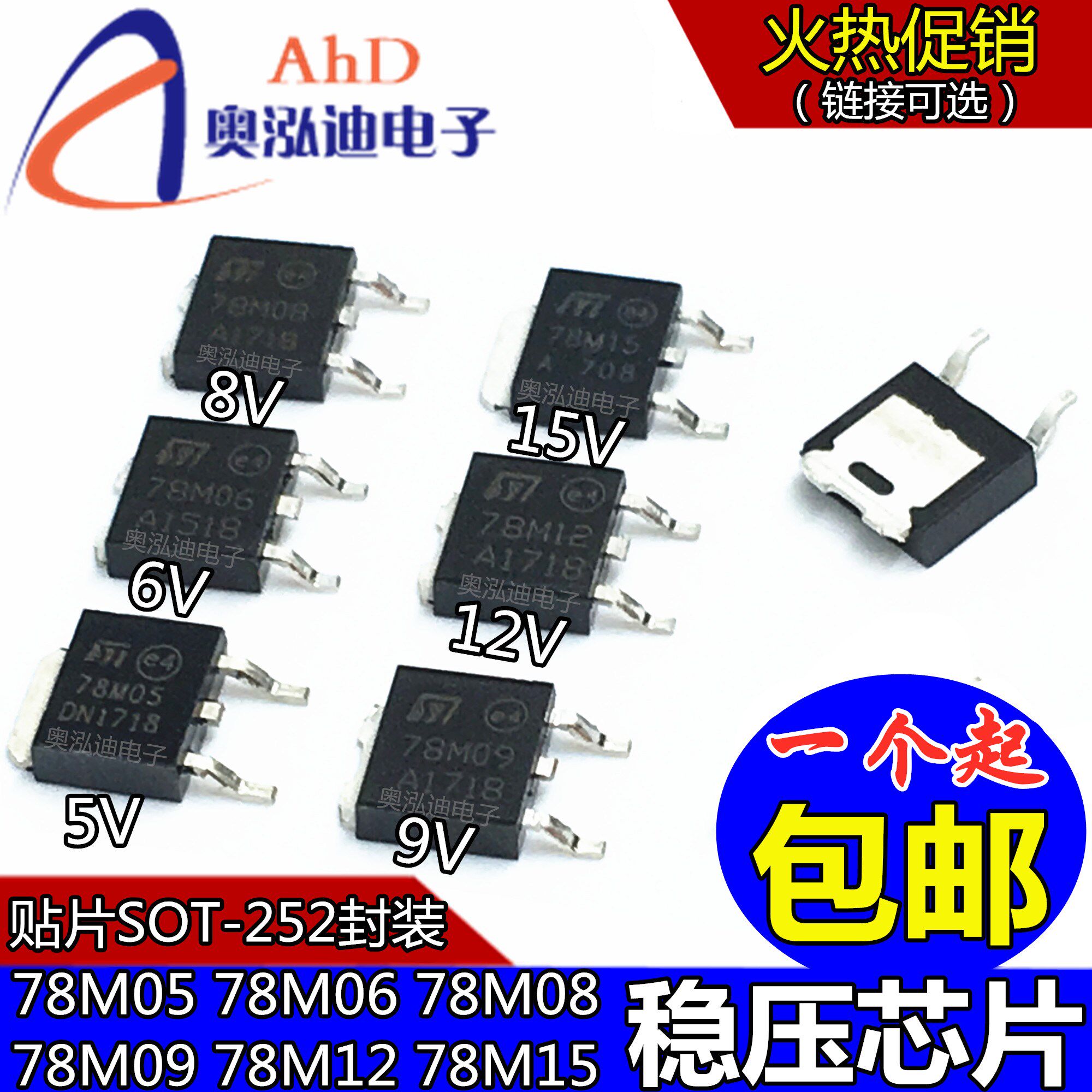 CJ78M CJ78M L78M05 L78M05 78M08 78M08 78M12 78M15 patch three-end voltage stabilization