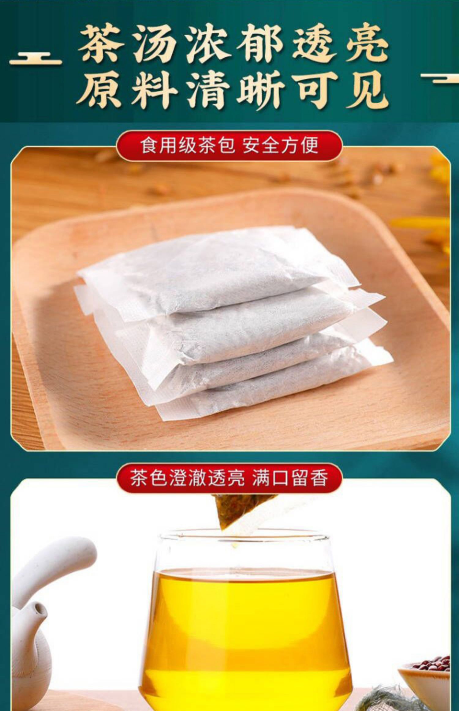 【炫活力】同仁堂玉米须桑叶茶