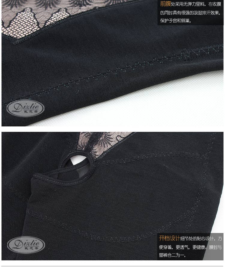 body amincissant DIZTIE C1183 en nylon - Ref 671697 Image 11