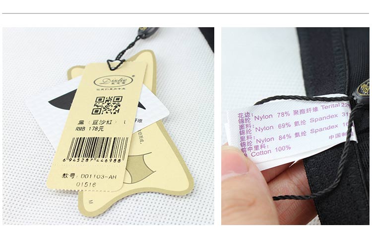 body amincissant DIZTIE D01103 en nylon - Ref 672964 Image 22