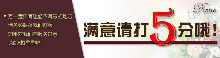 body amincissant DIZTIE C1183 en nylon - Ref 671697 Image 26