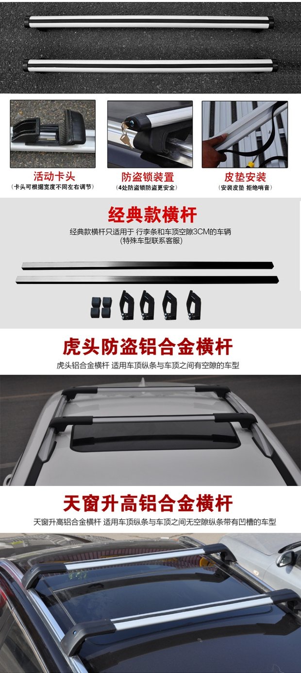 Kia sư tử chạy 跑 Sorento Xe giá hành lý nóc giỏ hành lý hộp xe SUV giá phổ quát - Roof Rack 	giá nóc chở hàng xe ô tô