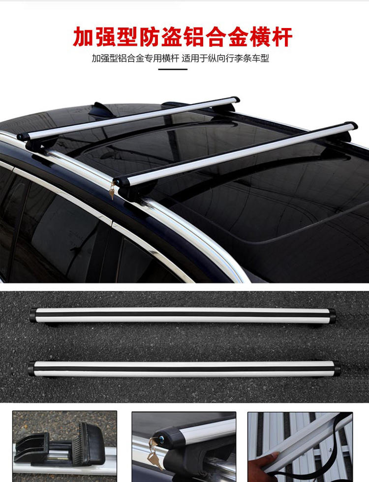 Đặc biệt giá đỡ hành lý giá nóc hộp hành lý GAC Chuanqi GS4 GS5 GS7 GS8 Tiguan Changan CS95 - Roof Rack 	giá để xe đạp trên nóc xe ô tô
