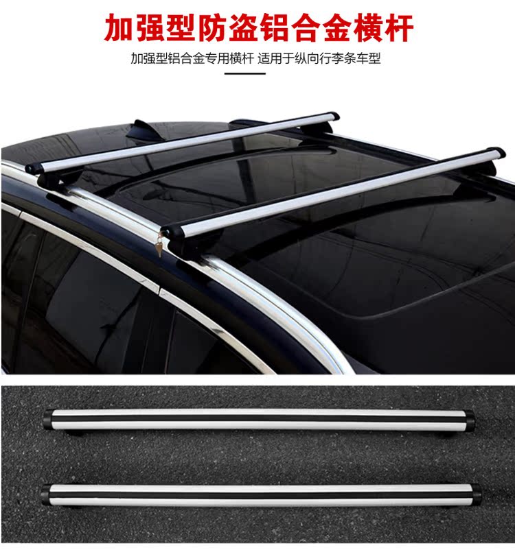 Hành lý ô tô Giá nóc Giá đỡ hành lý Great Wall Hover M4 JAC Ruifeng S3S2 Speed ​​M3 Harvard H1 giá để đồ trên nóc xe