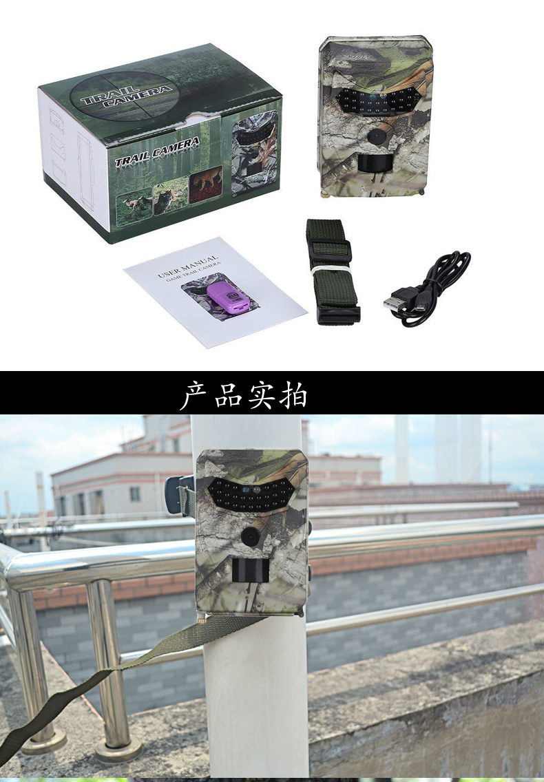 Máy ảnh săn bắn ngoài trời QOER H1 camera chống trộm HD camera giám sát camera hồng ngoại nhìn đêm - Máy quay video kỹ thuật số máy quay phim