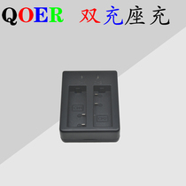 QOER SJ4000 SJ9000 Q5Q7Q9S9E7 Universal battery holder Dual charge