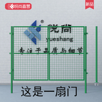 Yueshang iron door guardrail net door protective door rodeo fence door workshop isolation door fence double door single door