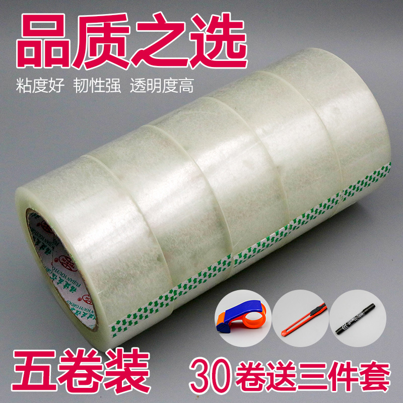 Sealing transparent tape Courier tape with label paper Wholesale Wholesale 4 5 6 0cm sealing adhesive
