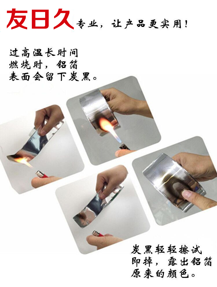 Băng keo tinfoil bẫy lửa chịu nhiệt độ cao cách nhiệt chống thấm dày nhôm lá băng thông rộng 4,8MM18 mét
