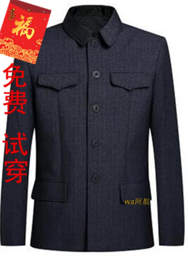 Spring Autumn Men's Clothing Middle Aged Blouses People Clothing Men's Coats Men's Coats Increased Plus Mast Size Grandpa Loaded Dad Dress Single Piece