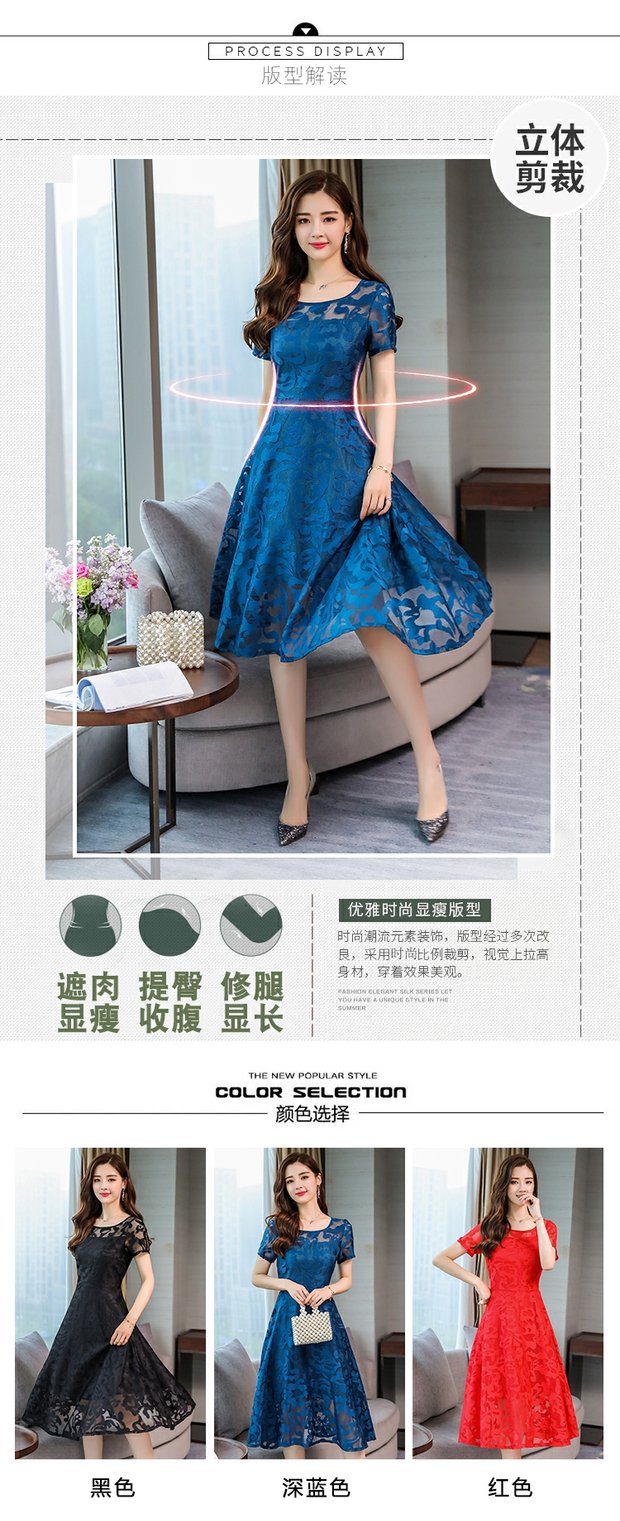 Kích thước lớn chất béo của phụ nữ mm mùa hè tính khí mới con lắc lớn Một từ phần dài eo giảm béo jacquard đầm ren đầm xòe trung niên