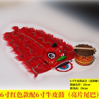 Красный, кожаный, 6 дюймовый