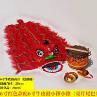 Красный, кожаный, 6 дюймовый