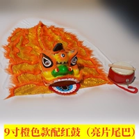 9 -INCH Orange Model с красным барабаном