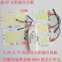  Solar lamp accessories assembly control board with remote control 3 2V3 7V battery integrated flood light source board