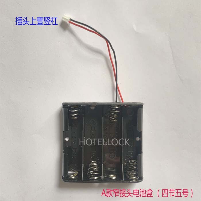 Battery Case Guesthouse Hotel Smart Induction Card Door Lock Four Knos 5 Battery Compartment Magnetic Card Access Card Reader Fingerprint Lock