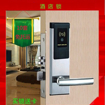  Hotel lock Electronic induction door lock Household hotel lock Credit card lock Smart lock Magnetic card lock ic card lock Large amount