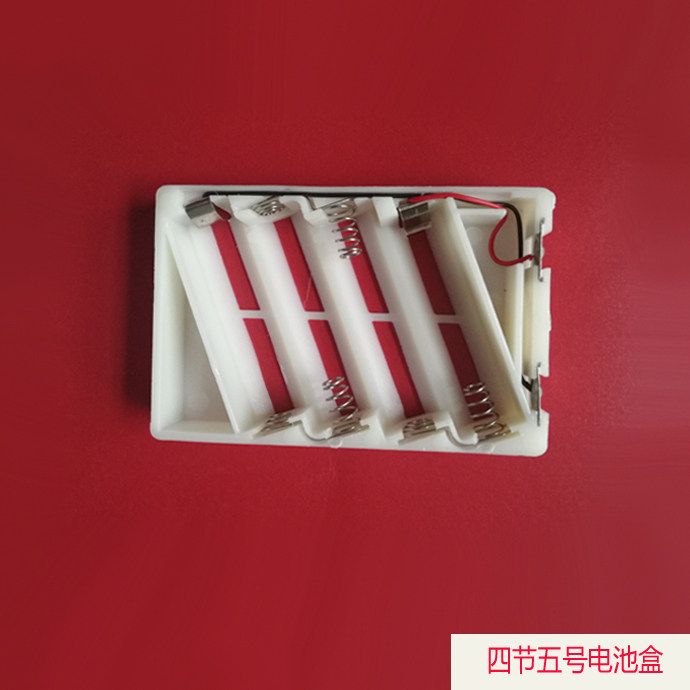 Battery case Four section 5 Battery Compartment Smart Induction Magnetic Card Lock Hotel Hotel Hotel Hotel Apartment Lock Accessories