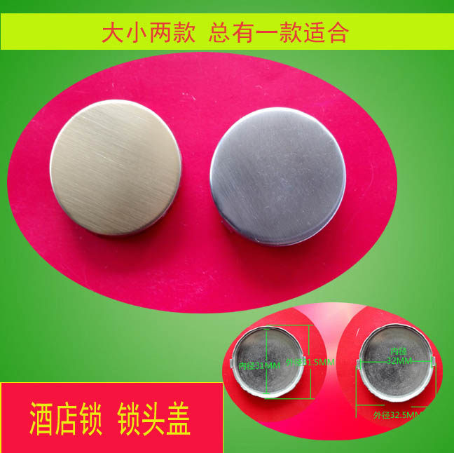 Smart Lock Head Cover Key Lock Round Lid Intelligent Lock Hotel Lock Hotel Lock Magnetic Card Lock Induction Card Door Lock Accessories