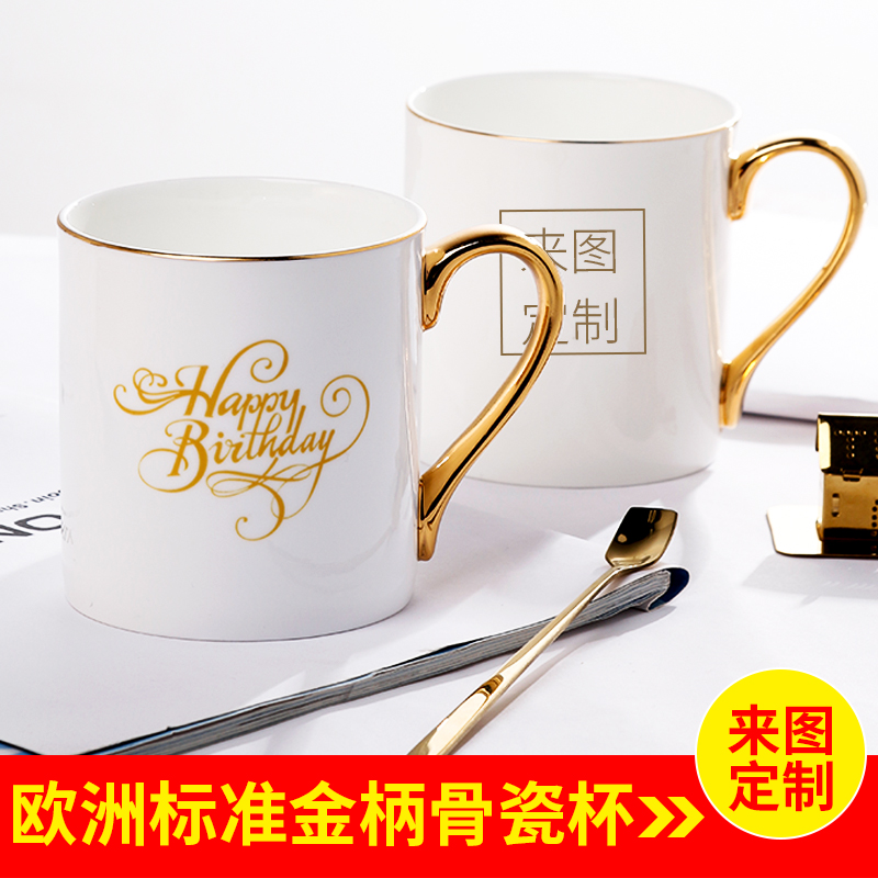 Valentine's Day gift gold handle bone china mug custom logo mug print photo text diy couple cup custom made