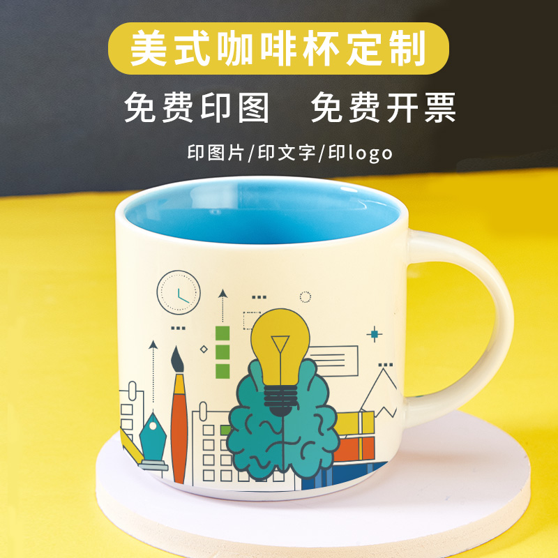 To map custom Nordic classic ceramic mug multi-color ceramic mug custom coffee mug mug custom logo