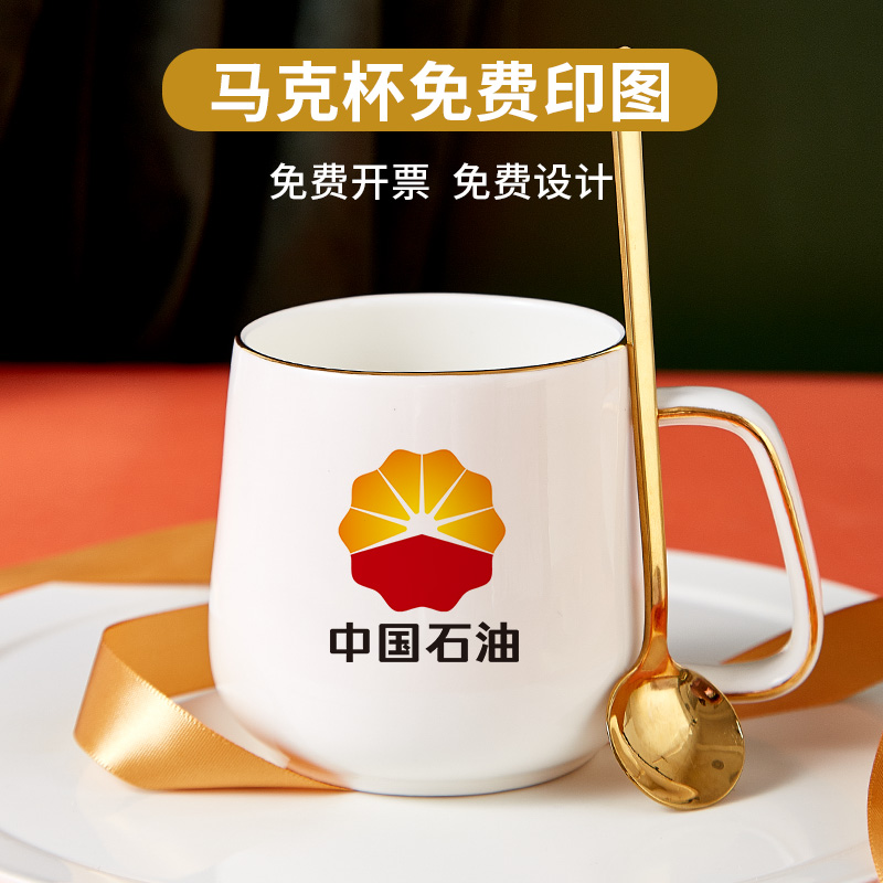 Mug custom printing ceramic custom cup printing logo photo event advertising gifts water cup custom lettering