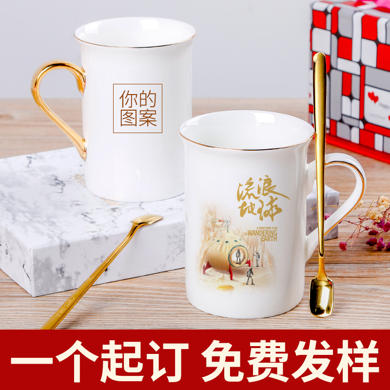 Mark Cup Custom Creative Gift Gold Handle Bone Porcelain Print Logo text two-dimensional code DIY personality coffee cup