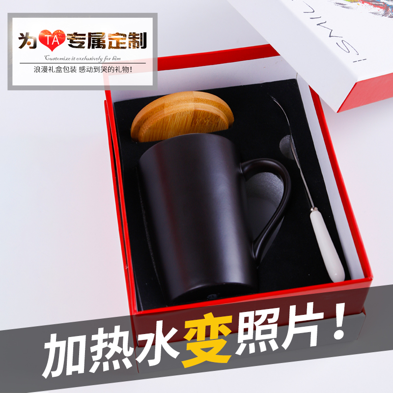 Valentine's Day heated discoloration cup to map customized Tanabata couple birthday photos to send gifts to men and women friends