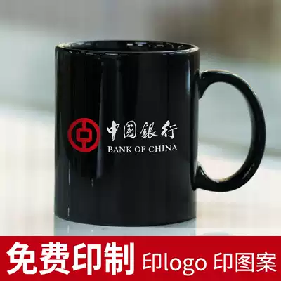 Cool printing black ceramic mug diy printing photo customized logo customized advertising holiday gift Cup printing